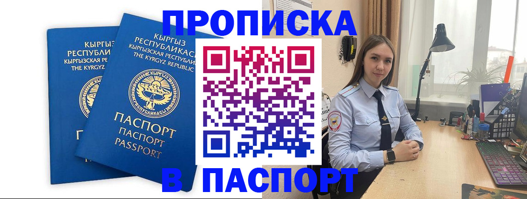 регистрация в Карабаново