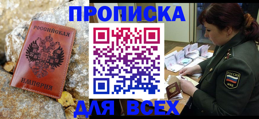 прописка иностранных граждан в Карабаново